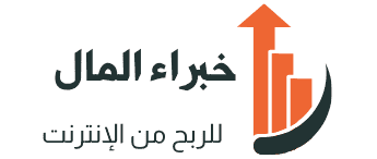 خبراء المال