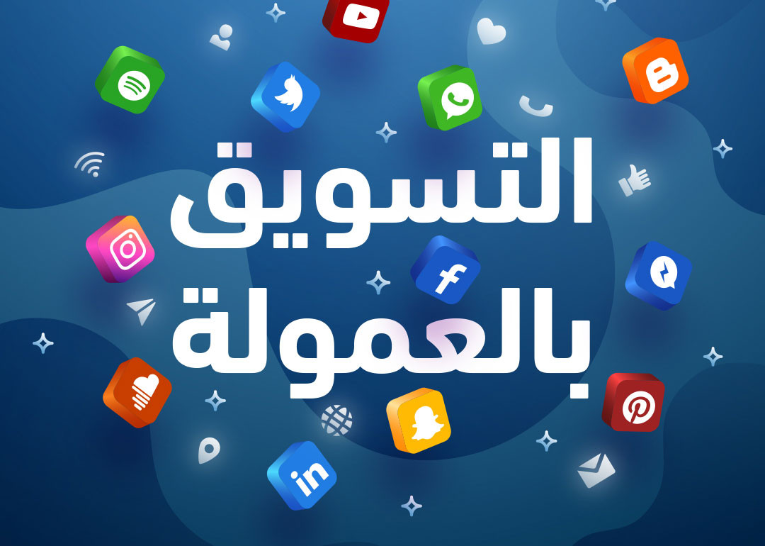 خبراء المال