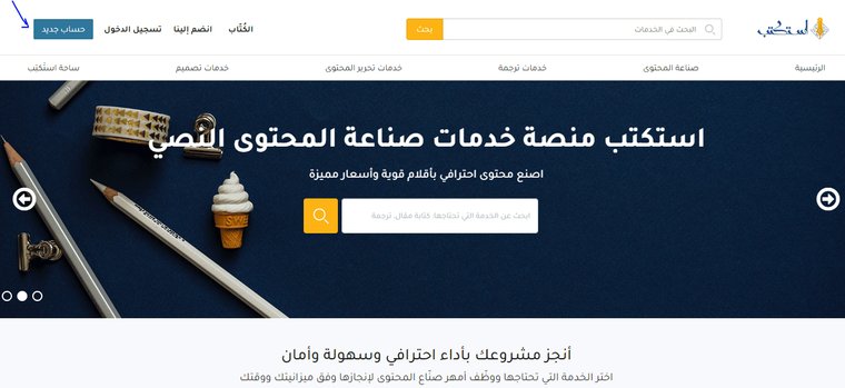 55562-1725957037462 أفضل المنصات العالمية والعربية للربح من الكتابة والتدوين 2025