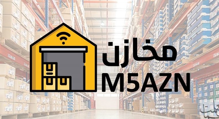 أفضل-10-منصّات-سعودية-لربح-المال-عبر-الإنترنت-1 أفضل 10 منصّات سعودية لربح المال عبر الإنترنت