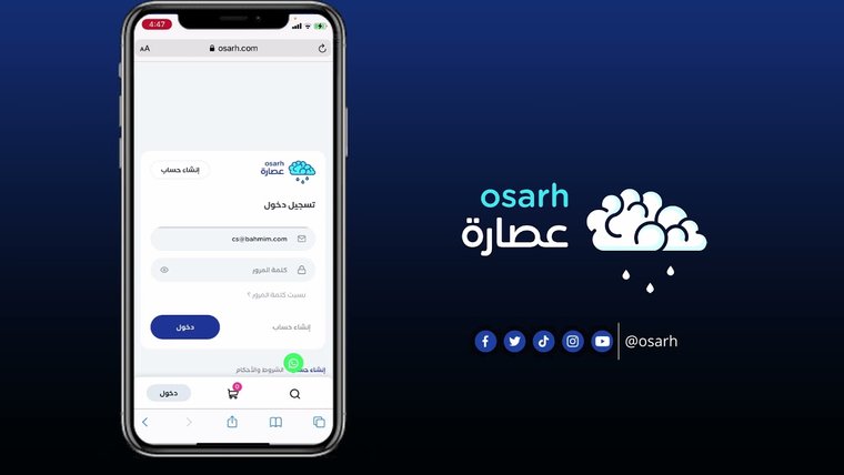 أفضل-10-منصّات-سعودية-لربح-المال-عبر-الإنترنت-9 أفضل 10 منصّات سعودية لربح المال عبر الإنترنت