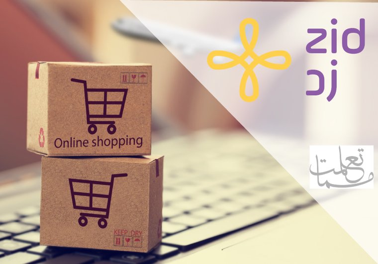 أفضل-10-منصّات-سعودية-لربح-المال-عبر-الإنترنت أفضل 10 منصّات سعودية لربح المال عبر الإنترنت