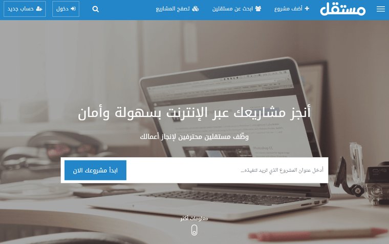 أفضل-المنصات-العالمية-والعربية-للربح-من-الكتابة-والتدوين-2025-1 أفضل المنصات العالمية والعربية للربح من الكتابة والتدوين 2025