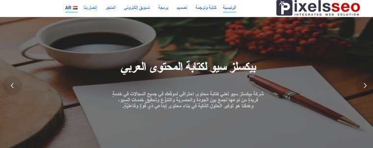 أفضل-المنصات-العالمية-والعربية-للربح-من-الكتابة-والتدوين-2025-2 أفضل المنصات العالمية والعربية للربح من الكتابة والتدوين 2025